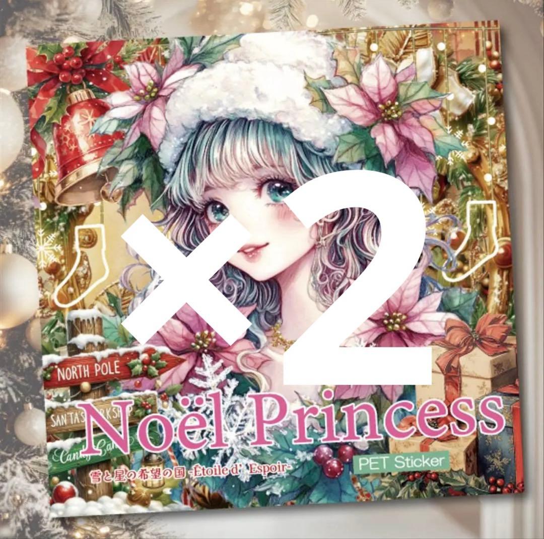 なつめ様♡ありがとうございます♡