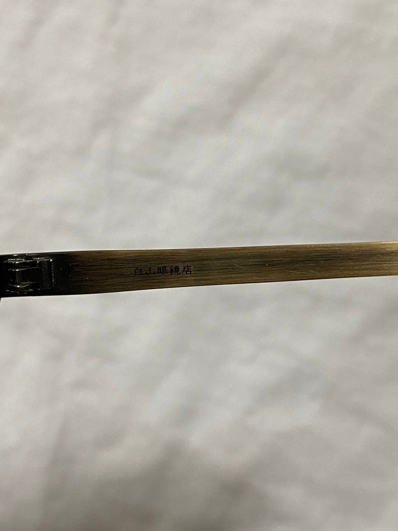 白山眼鏡　ARMS-CUT サングラス