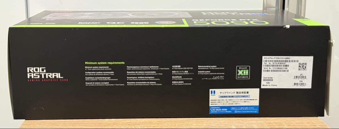 【未開封】ASUS ROG-ASTRAL-RTX5090 OC GAMING