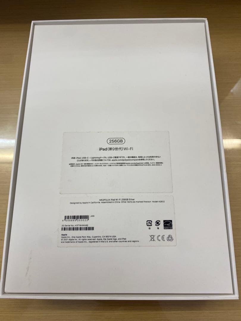 m*n様 iPad 第9世代 Wi-Fi 256GB Smart Keyboar
