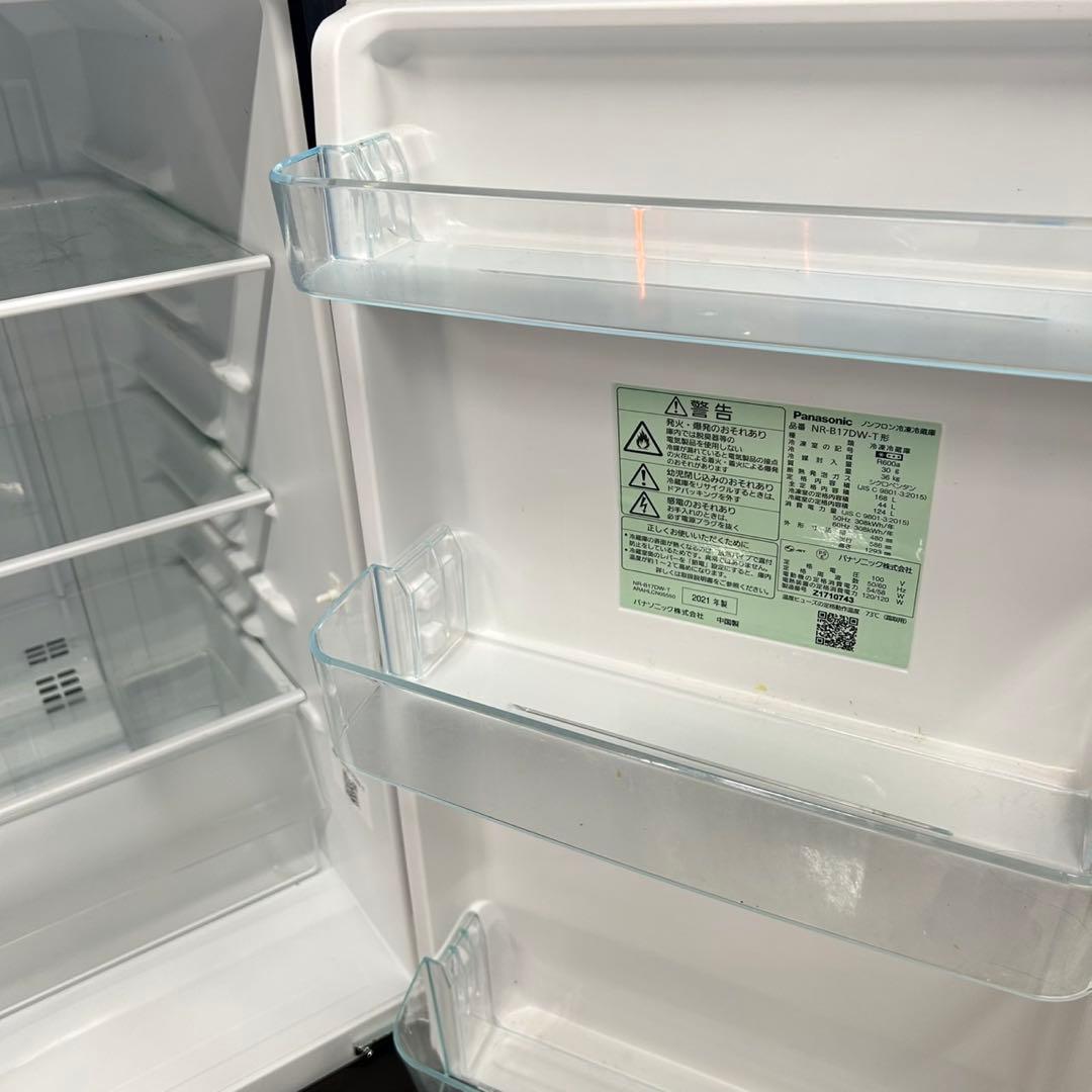 532 大きめセット　冷蔵庫　200L弱　洗濯機　6キロ　小型　一人暮らし