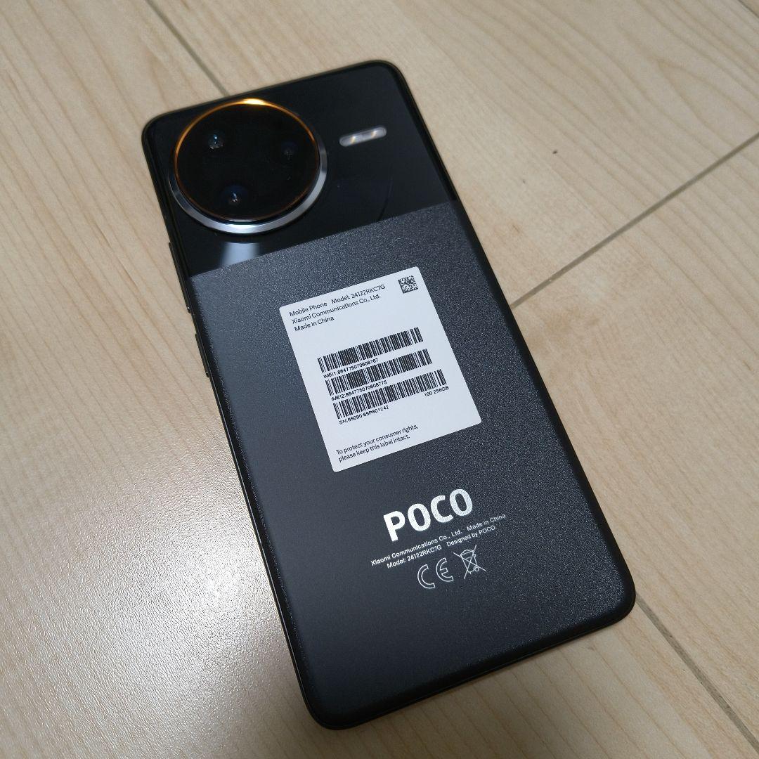 POCO F7 Ultra 256GBモデル