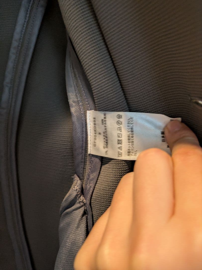 CFCL グレー ビジネスジャケット