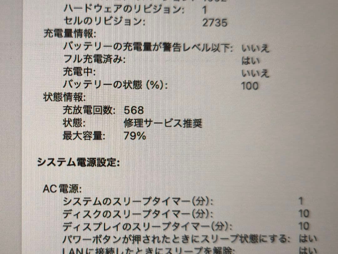 m1 MacBook air 16gb 256gb us配列