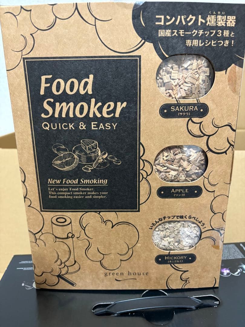 ヨドバシカメラ夢のお年玉箱　2019年　キッチン家電の夢