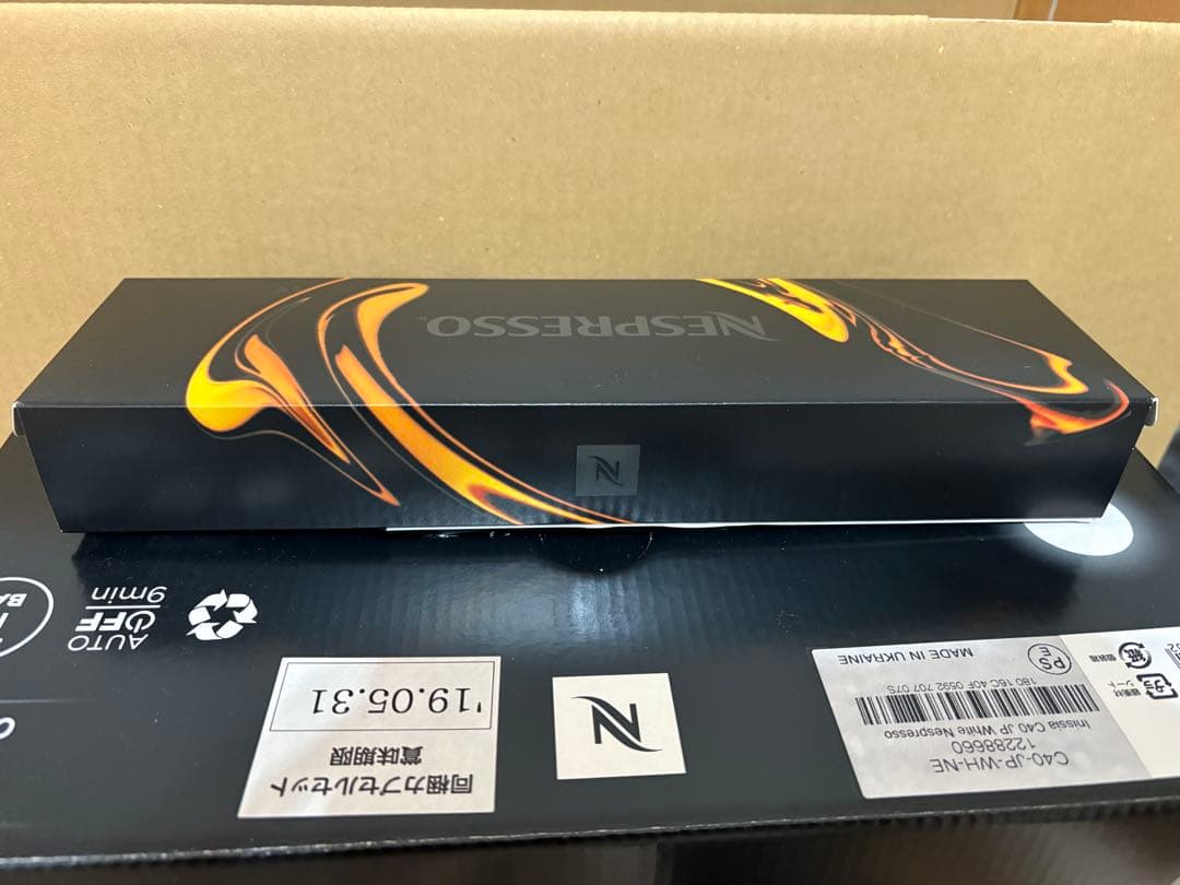 ヨドバシカメラ夢のお年玉箱　2019年　キッチン家電の夢