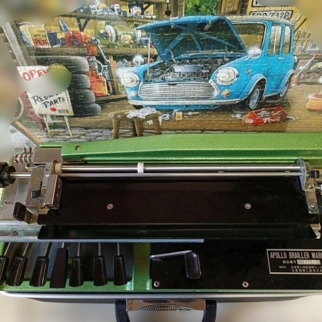 ♥期間限定♥最安値♥APOLLO BRAILLER MARK-II 点字印刷機♥
