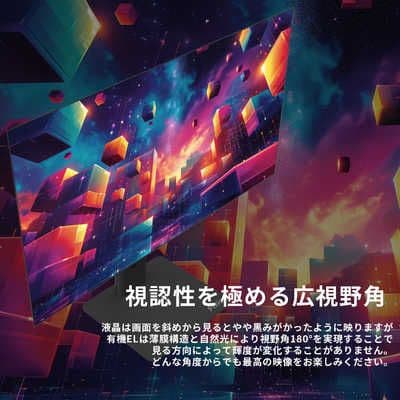 Pixio PX277 OLED MAX ゲーミングモニター 27インチ