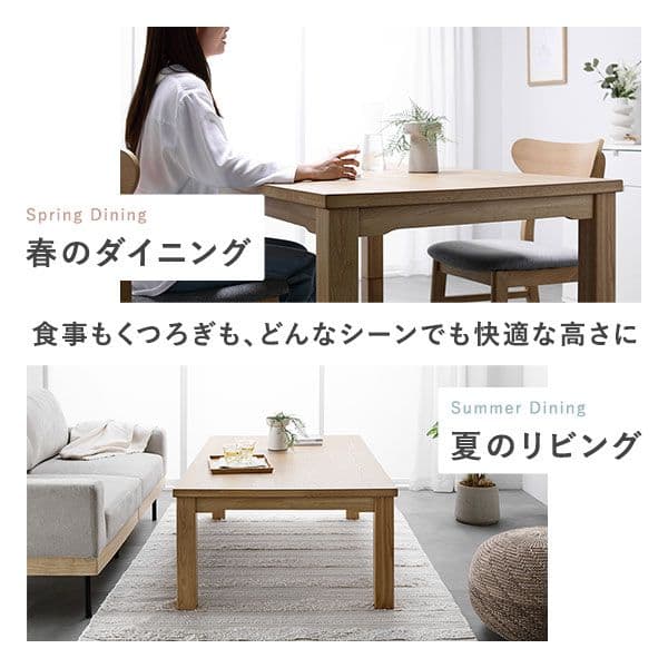 こたつ 2点セットこたつ約80×80cmダークブラウン＋こたつ掛布団グレージュ