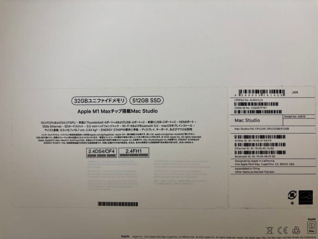 Macデスクトップ Apple M1max Mac Studio