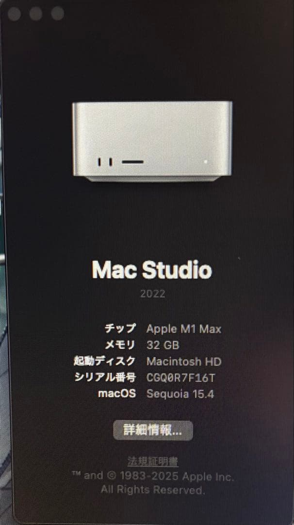 Macデスクトップ Apple M1max Mac Studio