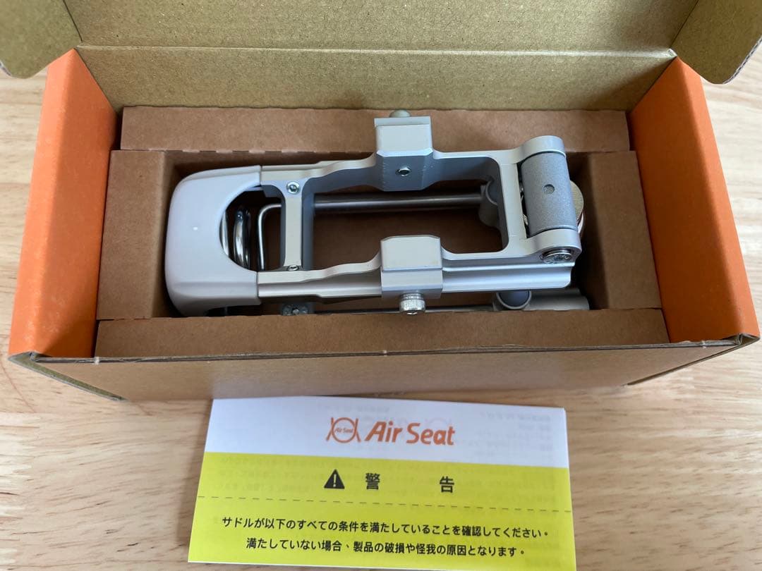 エアシート 25 快適なシート フルフローティングサドルサスペンション