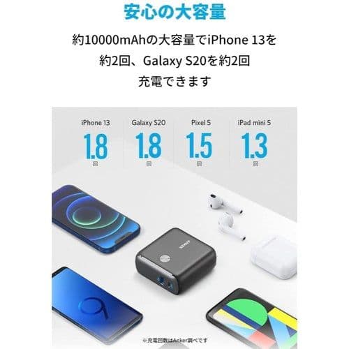 新商品 新品未開封 ANKER PowerCore Fusion 10000