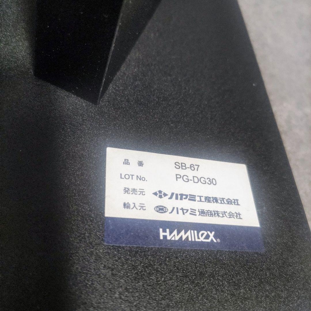 ハヤミ工産　ハミレックス　スピーカースタンド　SB-67