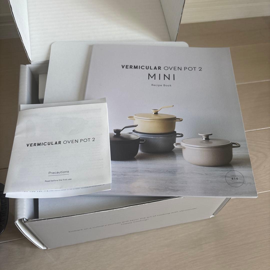 バーミキュラ　オーブンポット 2　MINI 14cm