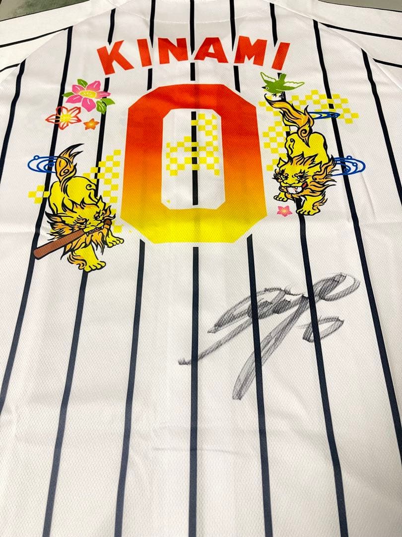 阪神タイガース 木浪聖也 直筆サイン入りシャツ 2025 沖縄キャンプ限定