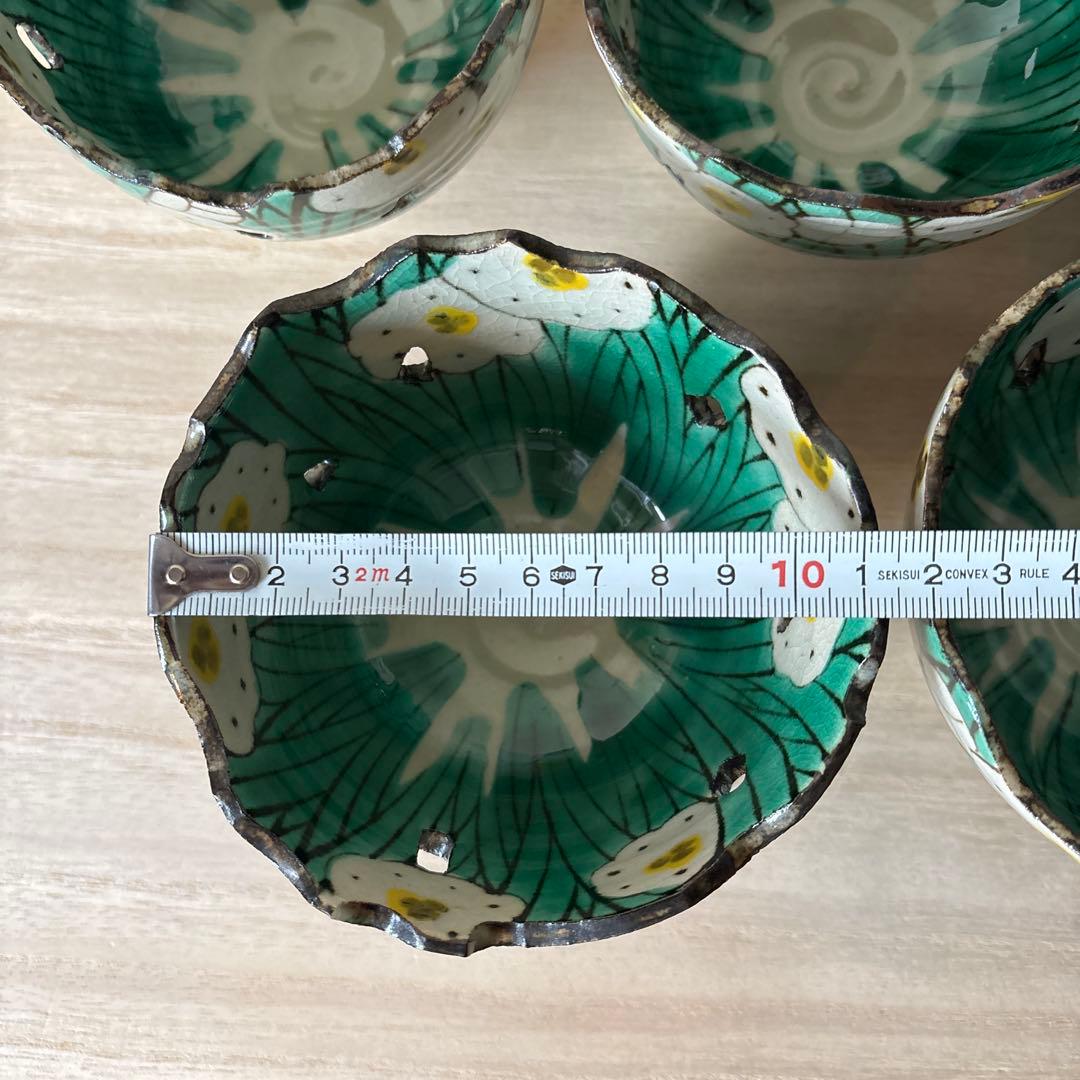 【えびちゃんさま専用】京都　尾形乾山　写し　小鉢　水仙