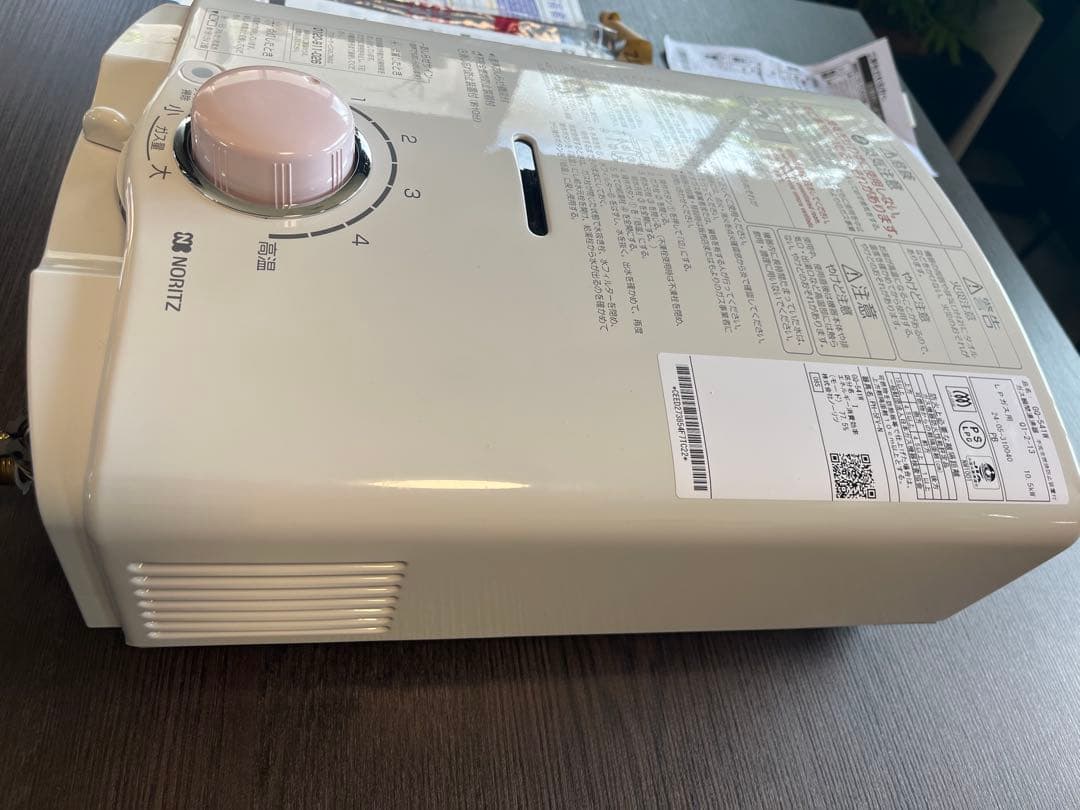 NORITZ ガス小型湯沸器 GQ-541W(新品未使用)