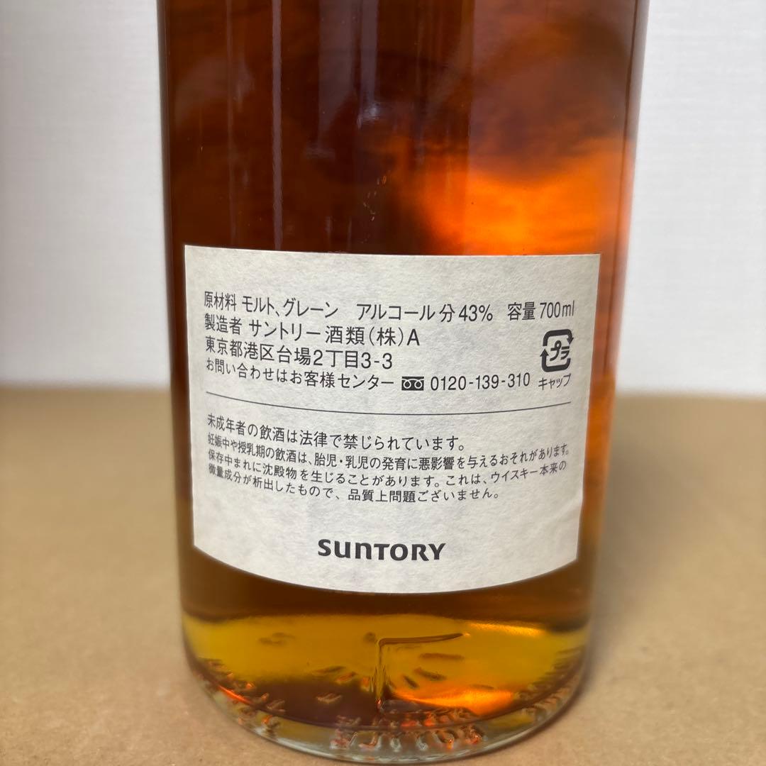 サントリー ウイスキー響12年　2011-2012優勝記念ボトル　未開封