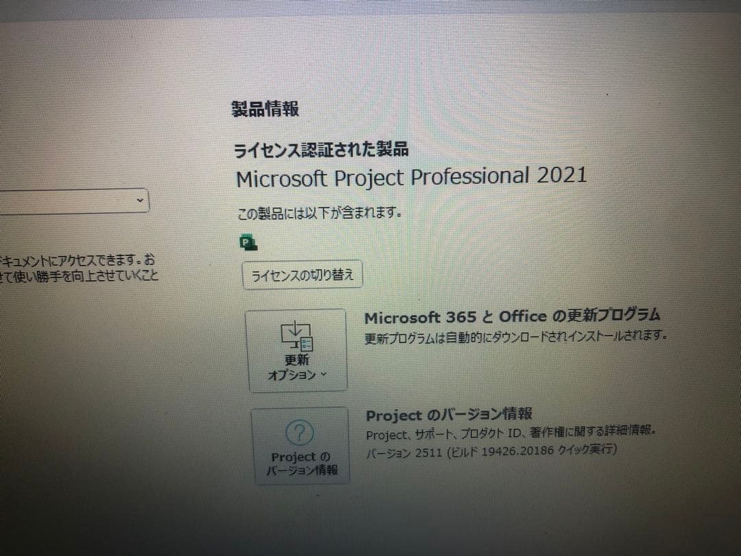 MacBook Air(11-inch, Early 2015)i5&一台限定品