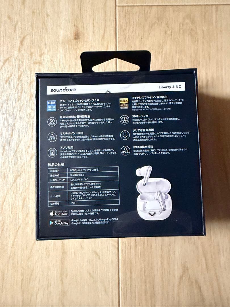 #68 Anker Liberty4NC ホワイト