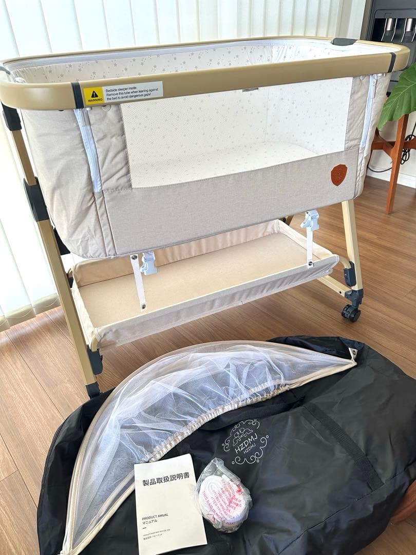 ベビー用寝具・ベッド salty