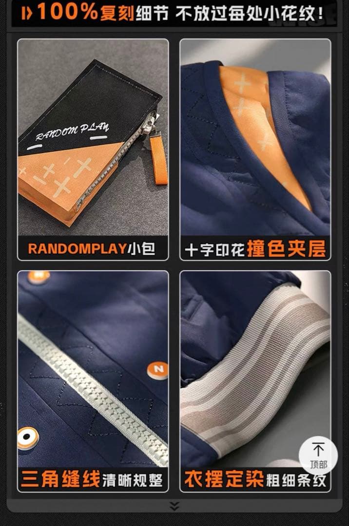 ゼンレスゾーンゼロ アキラ コスプレ衣装＋ウィッグ