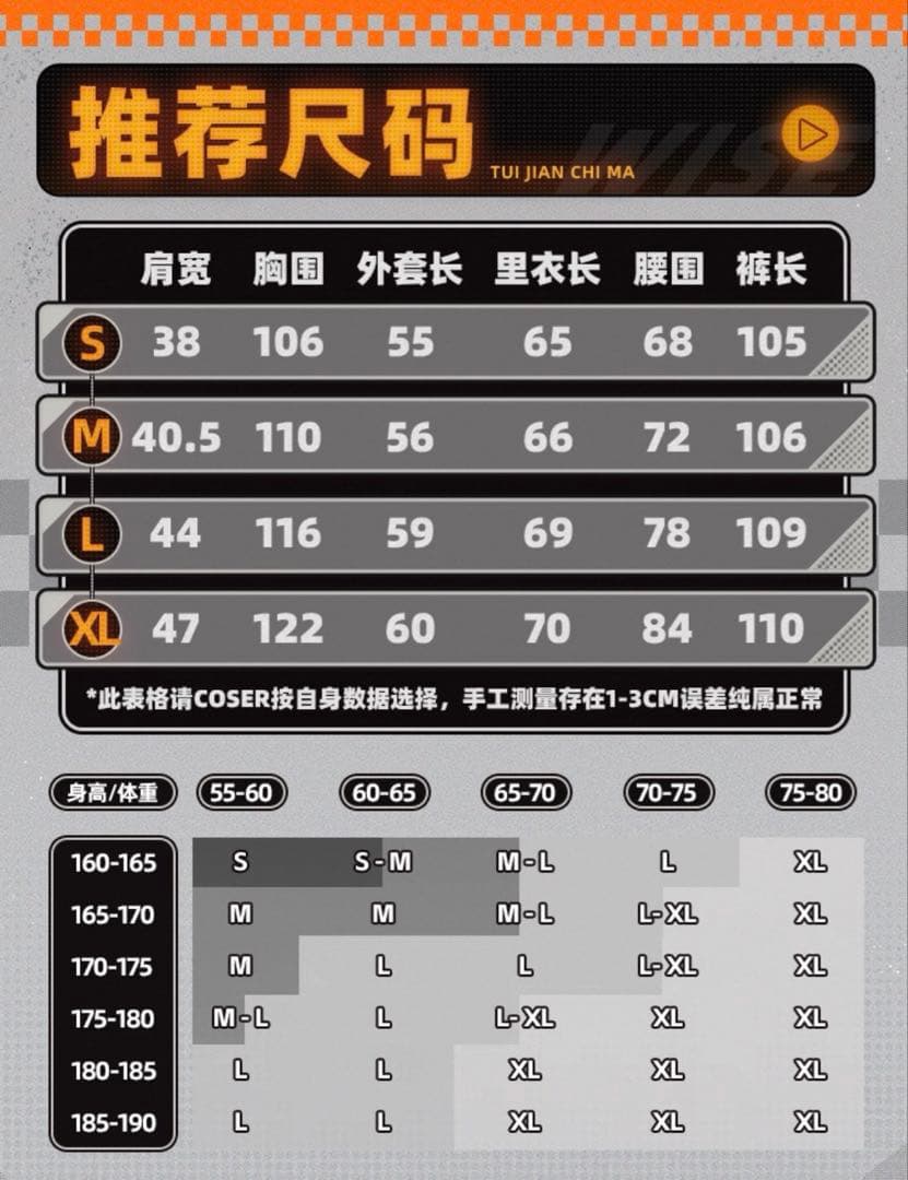 ゼンレスゾーンゼロ アキラ コスプレ衣装＋ウィッグ