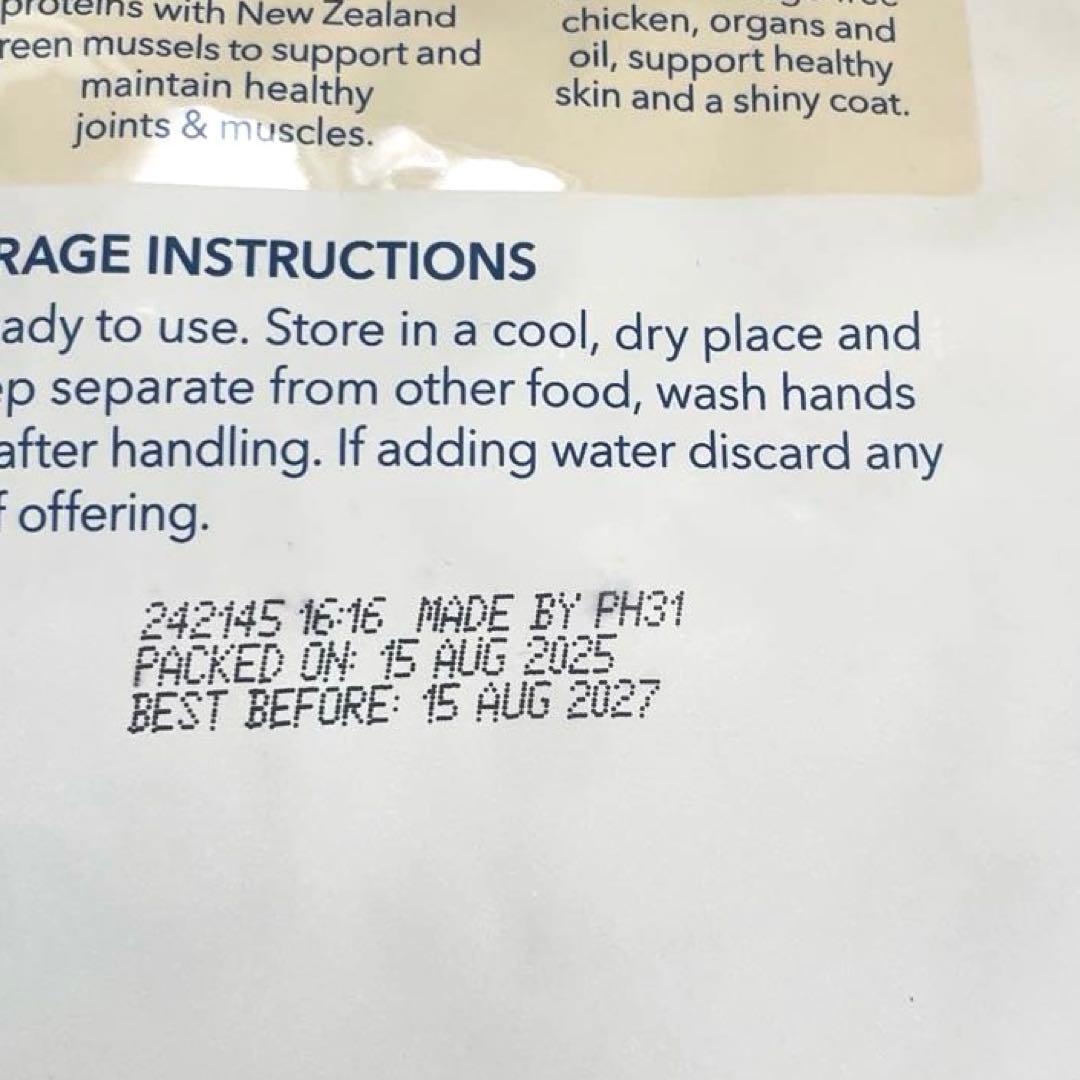 K9 Natural ナチュラル チキン フィースト ドッグフード 1.8kg