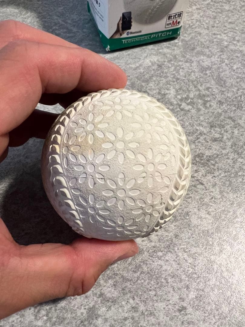 SSK Technical Pitch Bluetooth M号