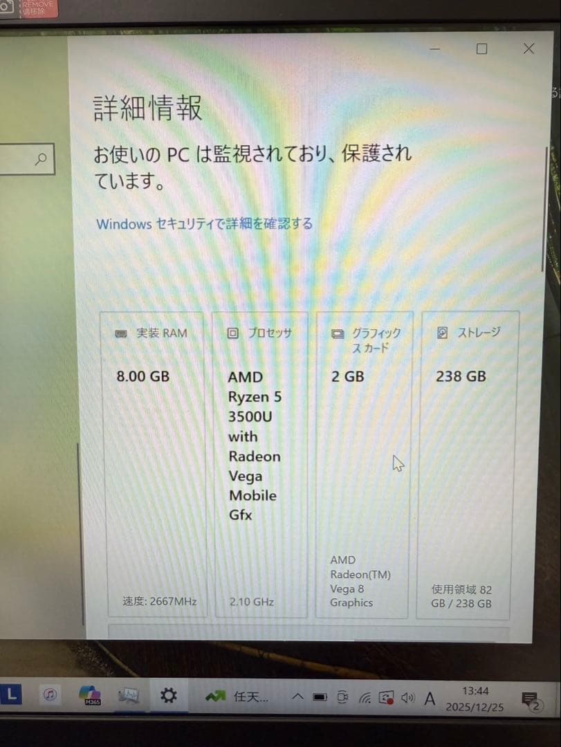 Lenovo ideapad S540-14API　ノートパソコン　PC