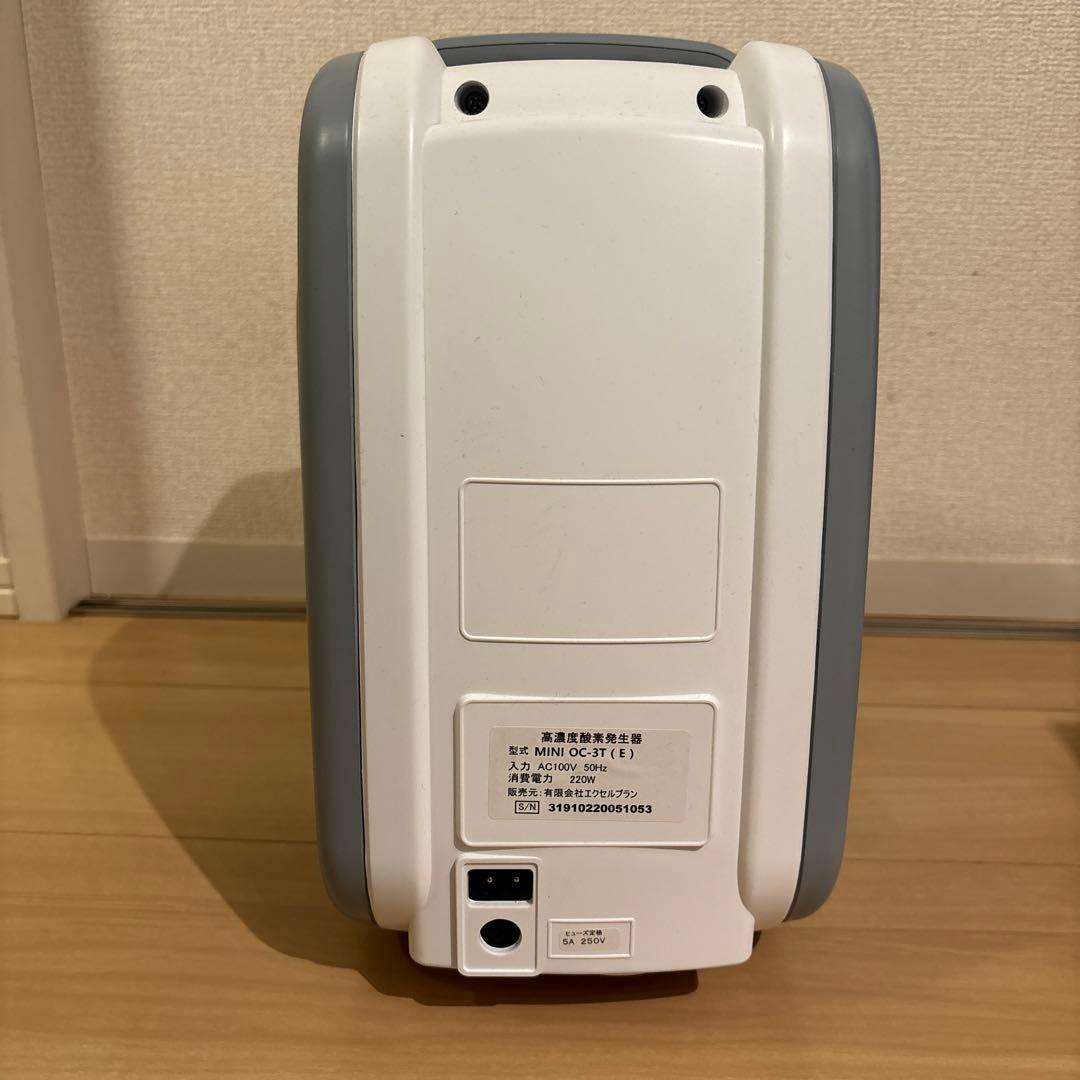 高濃度酸素発生器　OC-3T MINI(ミニ)