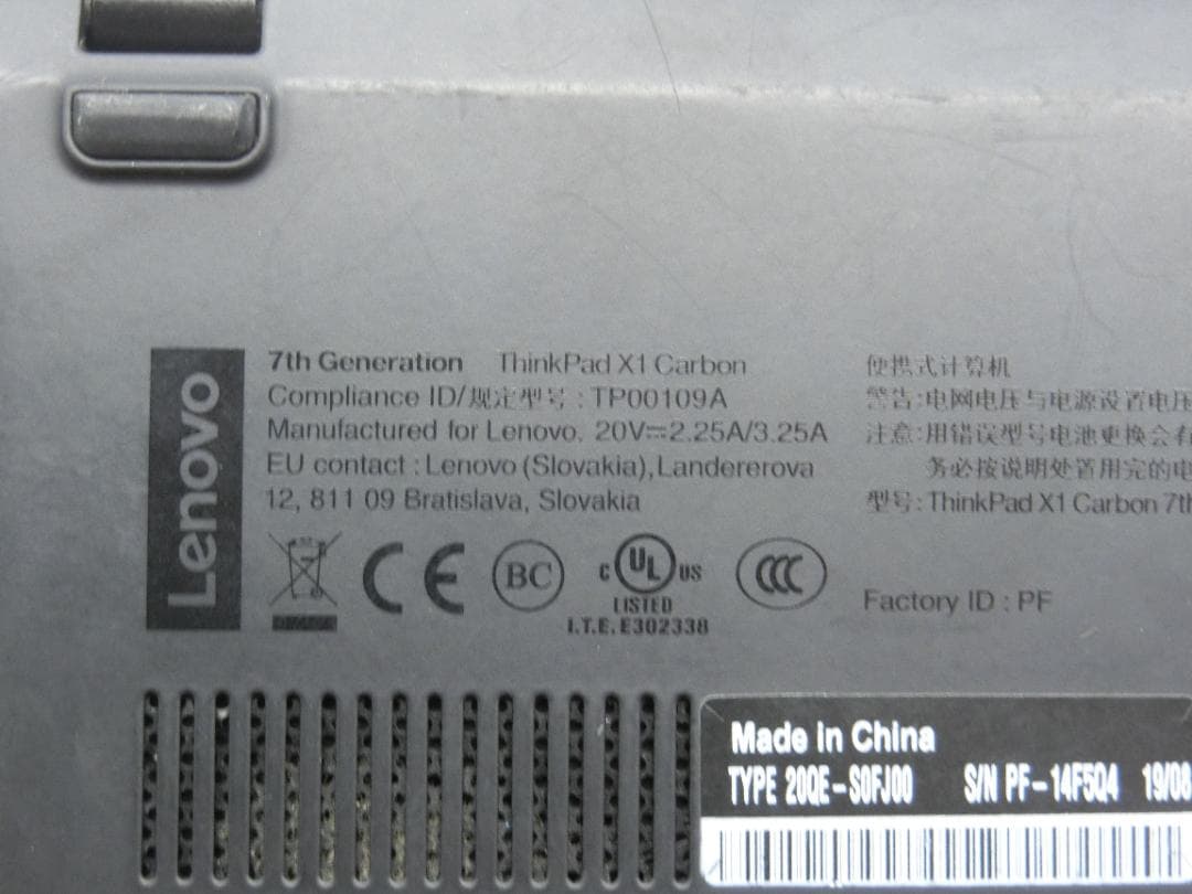 2019年ThinkPad X1 Carbon 7th Core8世代i7