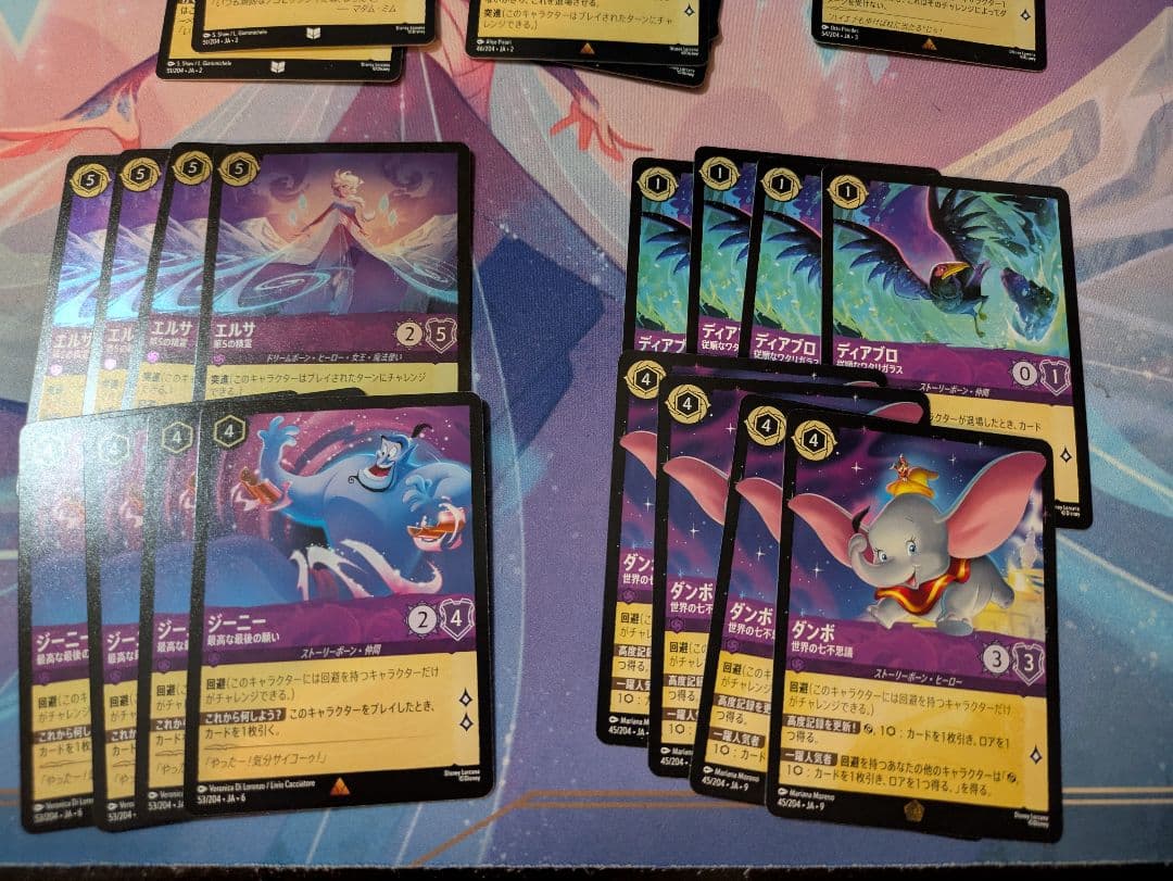 【1月末まで】ロルカナ　引退品　アメジスト・ルビー・サファイア全種類