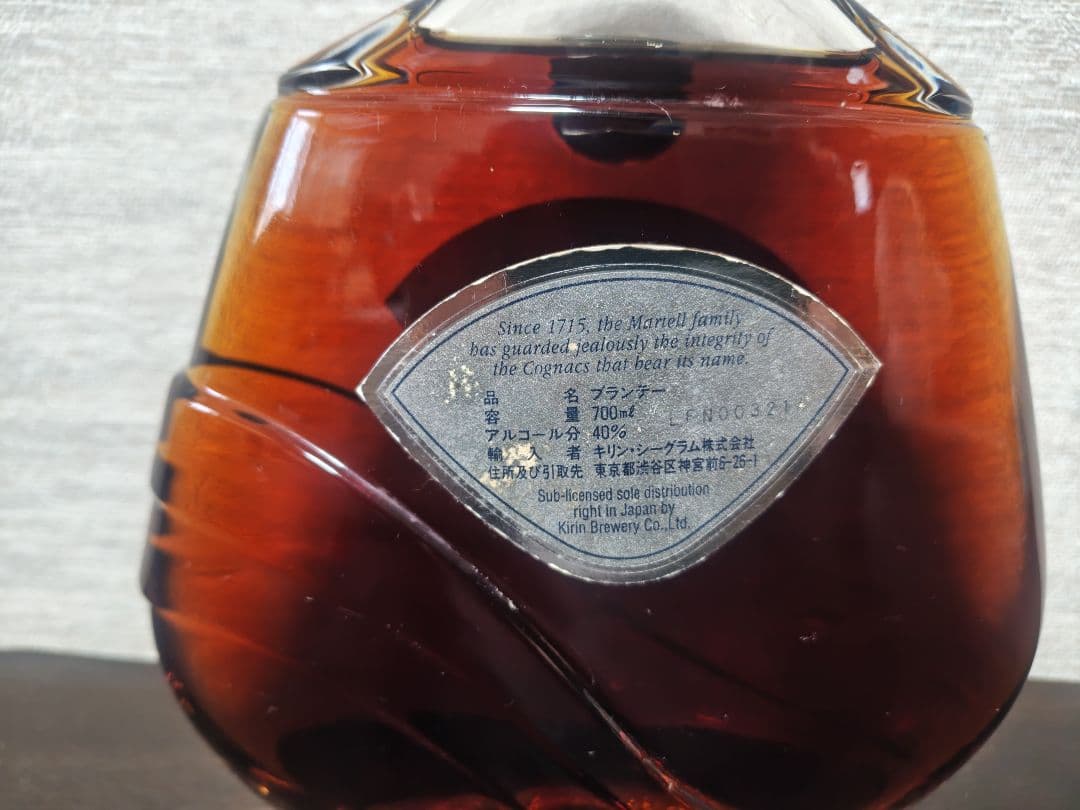 マルス ブランデー 700ml 40%