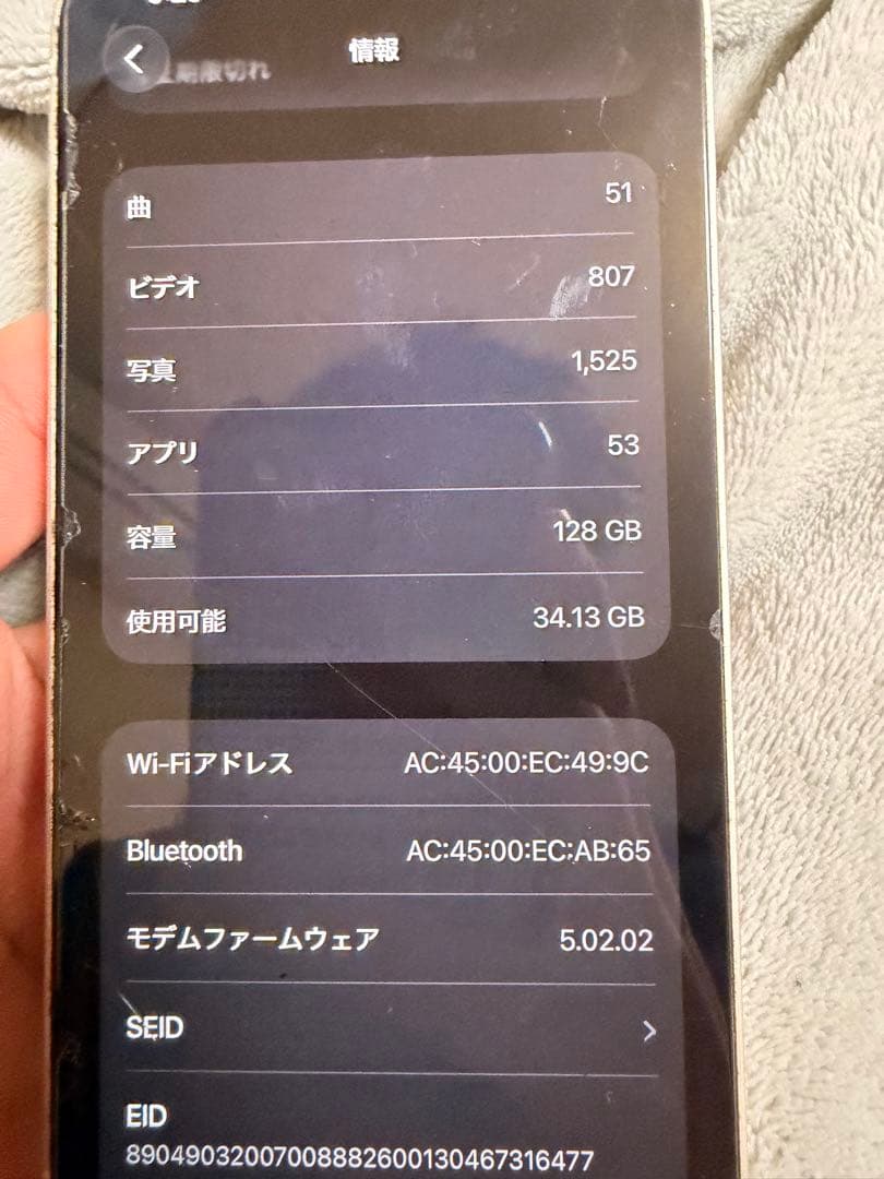 Apple iPhone 13 128GB バッテリー86% simフリー