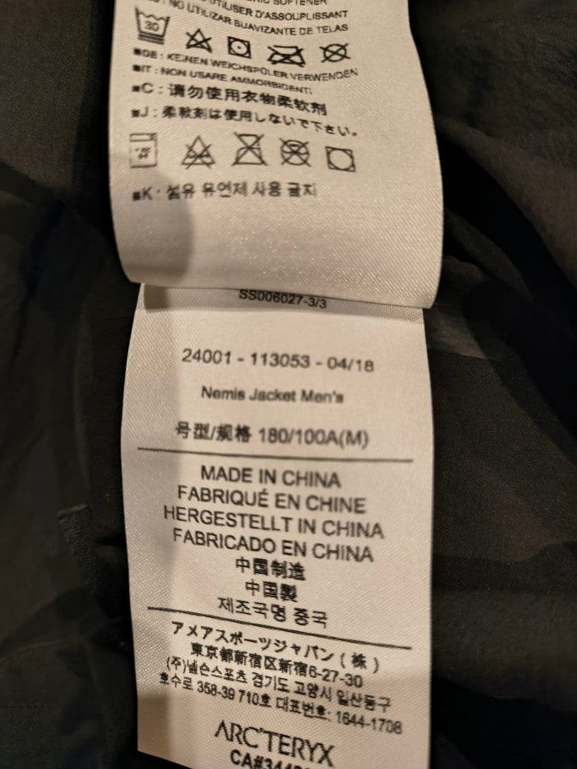 ARC'TERYX VEILANCE nemis jacket M 黒