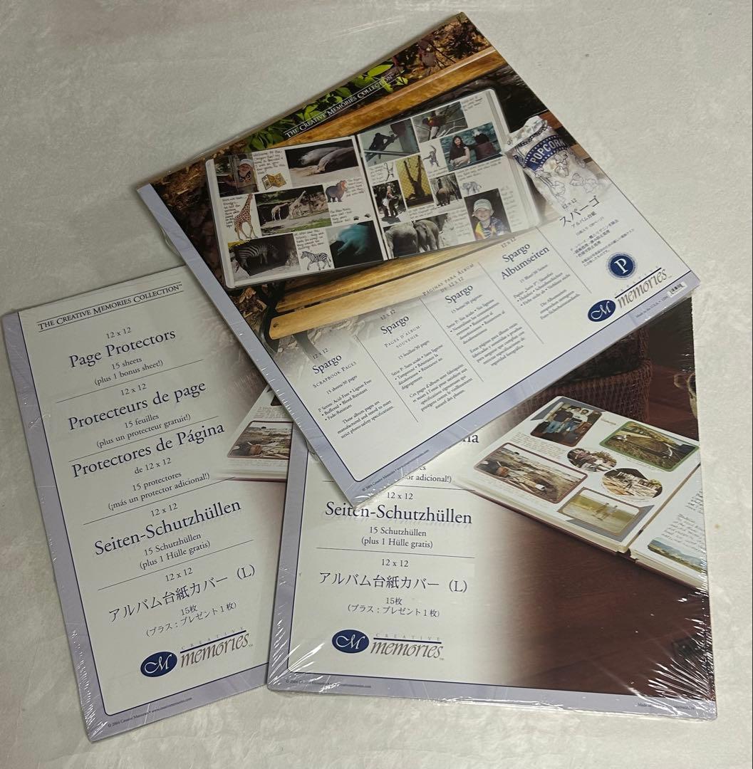 クリエイティブメモリーズ8点　アルバム　台紙　台紙カバー（15+1シート）