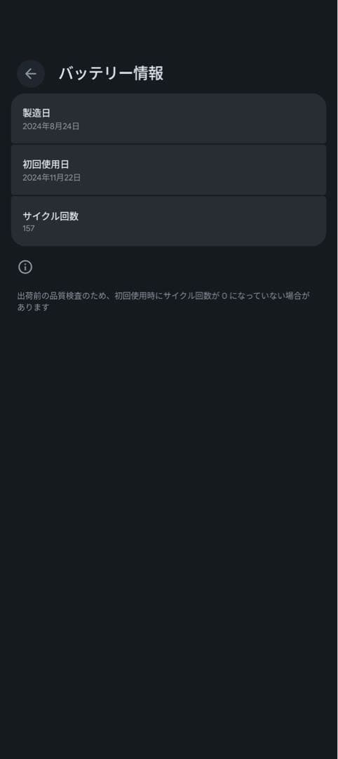 Google Pixel 9 128GB 本体
