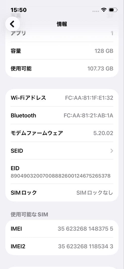 (美品)iPhone13mini 128GB ジャンク？