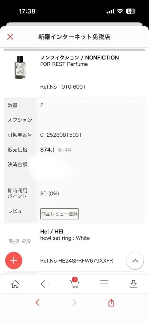 ノンフィクション　NONFICTION forestフォーレスト