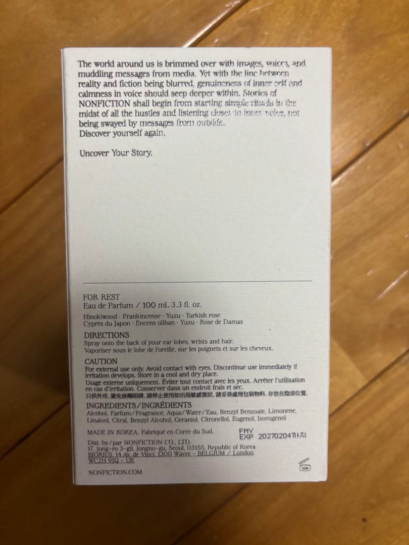 ノンフィクション　NONFICTION forestフォーレスト