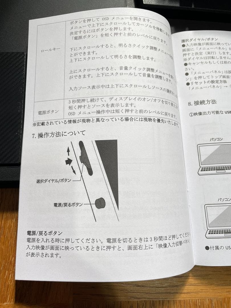 Acouto Zen18 モバイルモニター18.5インチ120Hz自立型スタンド