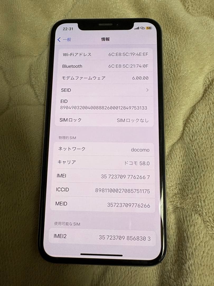 iPhoneXs 64GB 79% シルバー