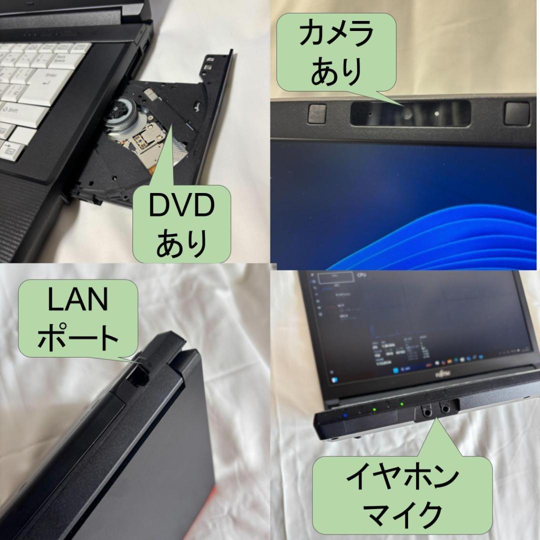 F07B【美品】15.6型FHD/i5第6世代/8GB/SSD256GB d