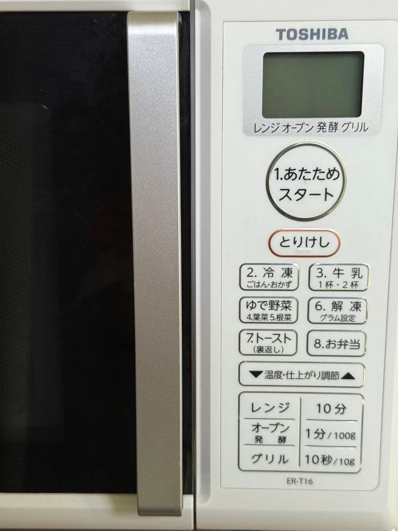 Natsu　TOSHIBA オーブンレンジ フラット 角皿・説明書付き