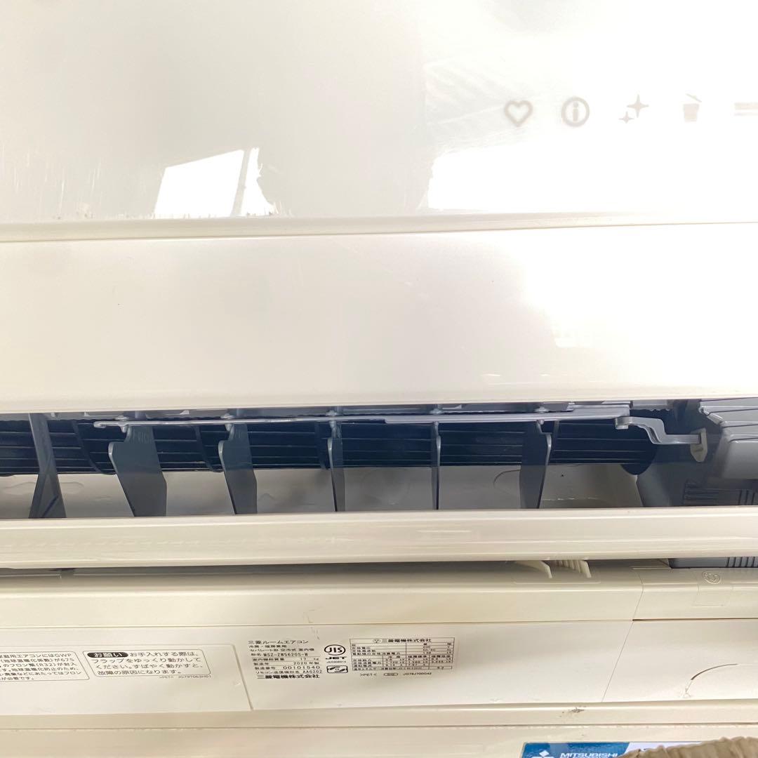 三菱 霧ヶ峰 ルームエアコン MSZ-ZW5620S-W 2020年製