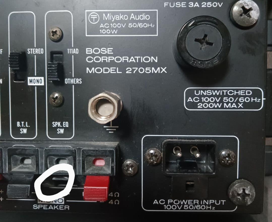 BOSE 2705MX アンプとTechnics 2ウェイスピーカー 黒のセット