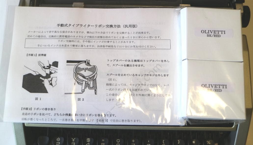 値引完動美品タイプライター Olivetti Lettera DL 国際文字配列