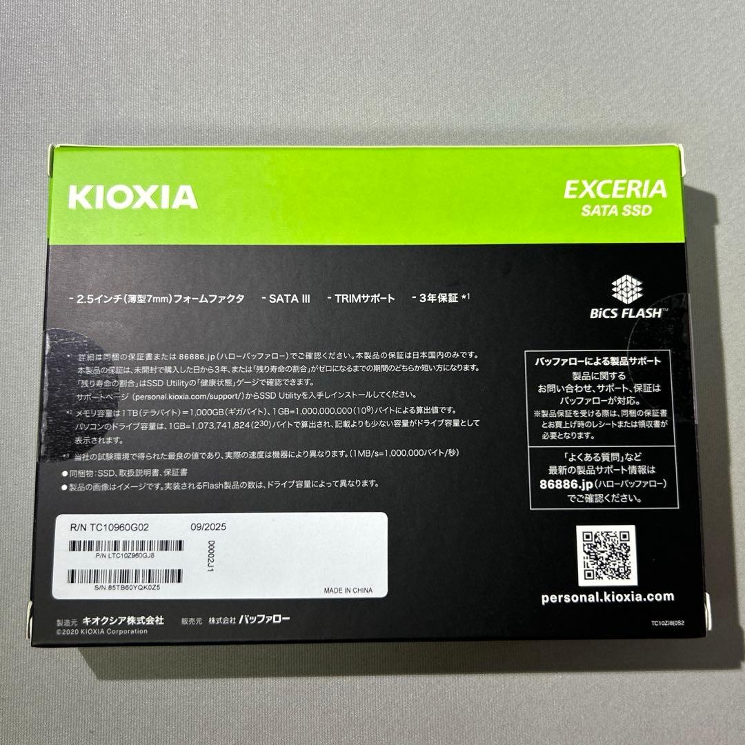 キオクシア KIOXIA EXCERIA 2.5インチ SSD 960GB